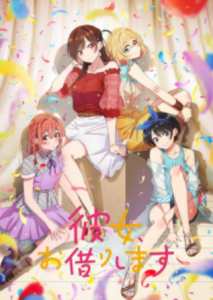 KANOJO OKARISHIMASU SEASON 2
